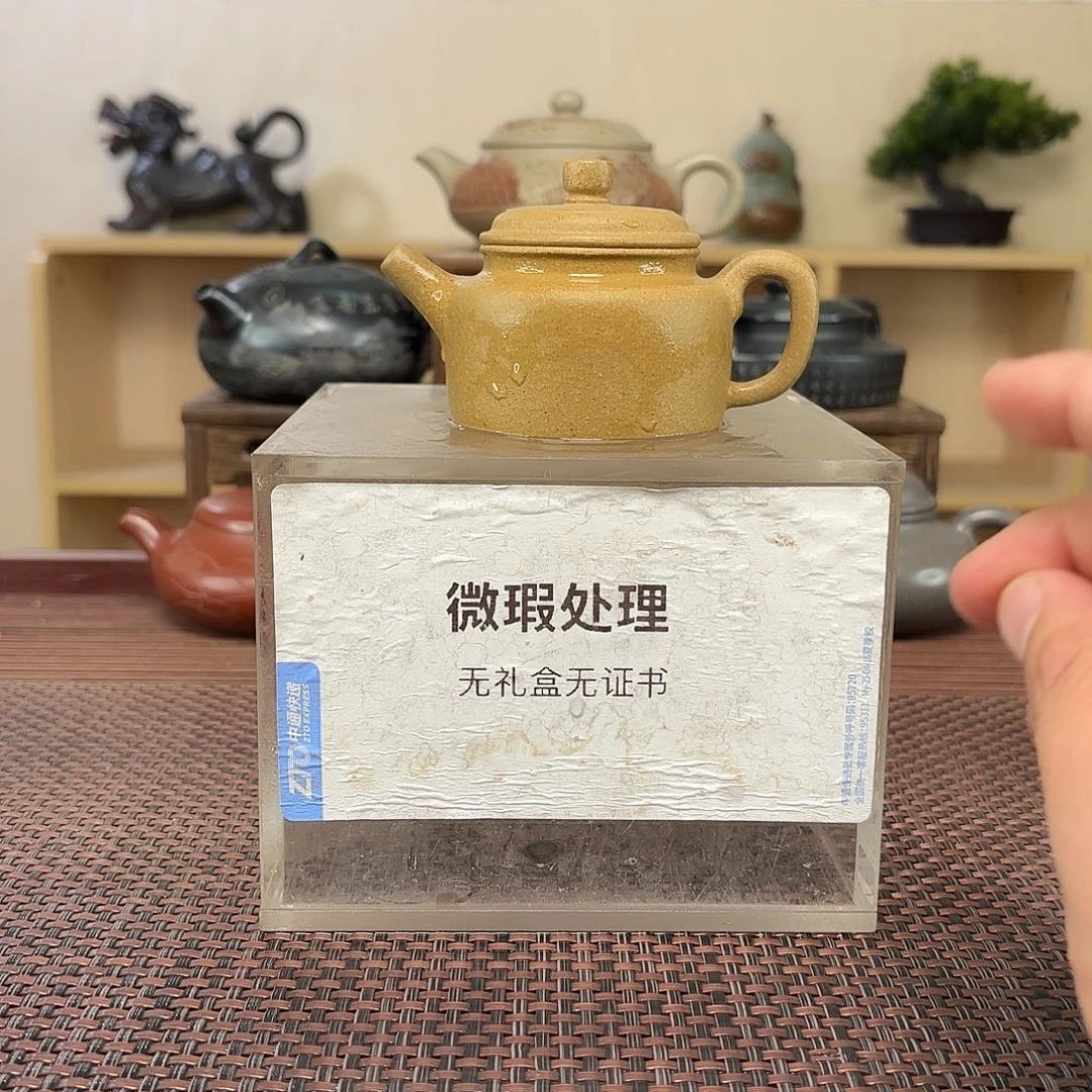 ****婲茶壶紫砂微瑕处理