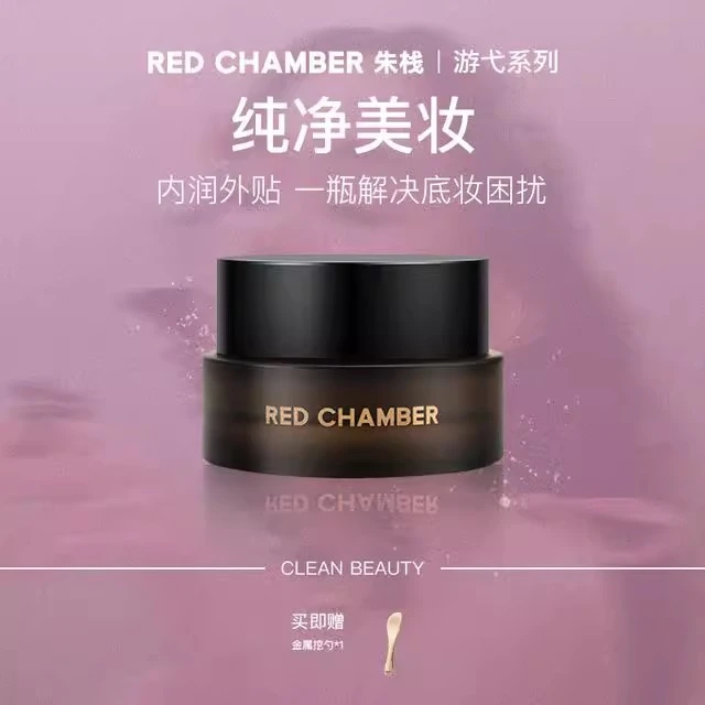 RC朱栈妆前橘子面霜三合一多用不卡粉持色服帖保隔离湿清爽粉饼