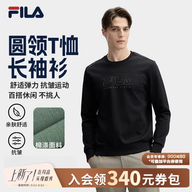 Fila/斐乐2025年秋季新款户外男士百搭运动休闲时尚圆领长袖卫衣