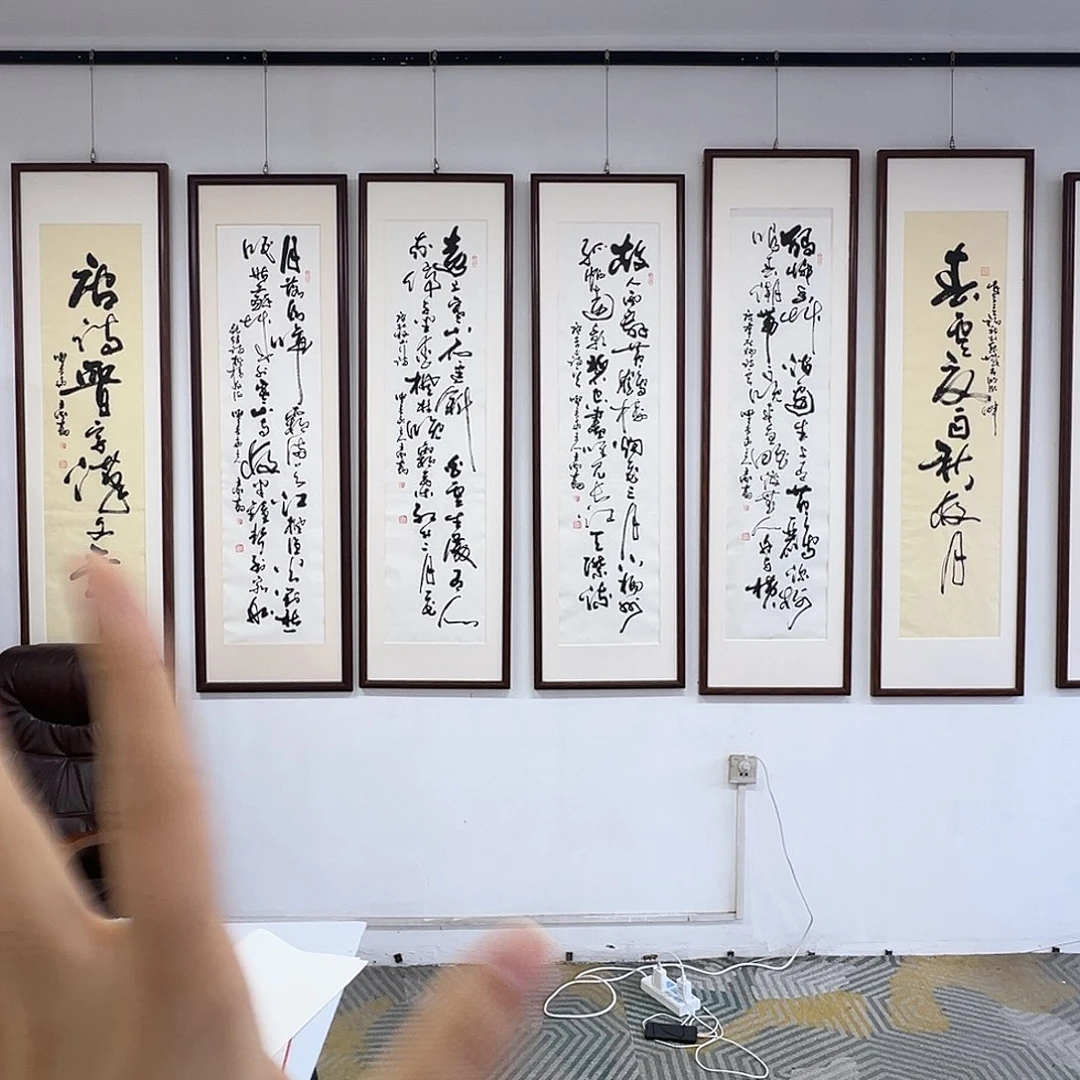 王老师书法作品集