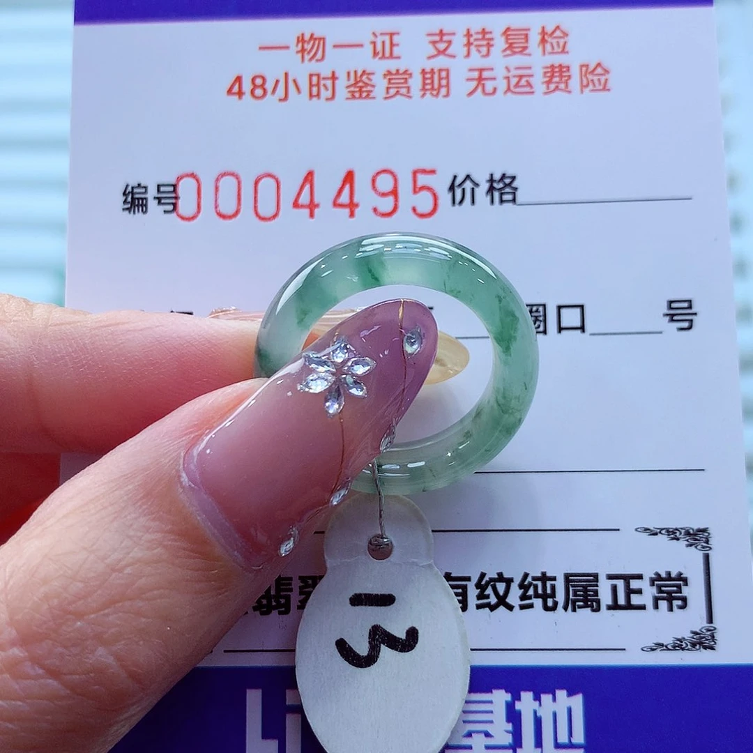 未镶嵌戒指翡翠翡翠