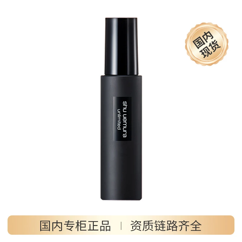 【商城】植村秀羽纱哑光定妆喷雾100ml 草木香