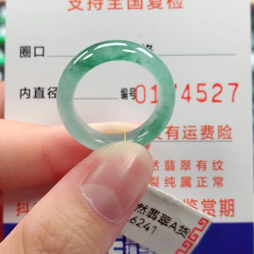 【闪购商品】未镶嵌戒指翡翠16/17号