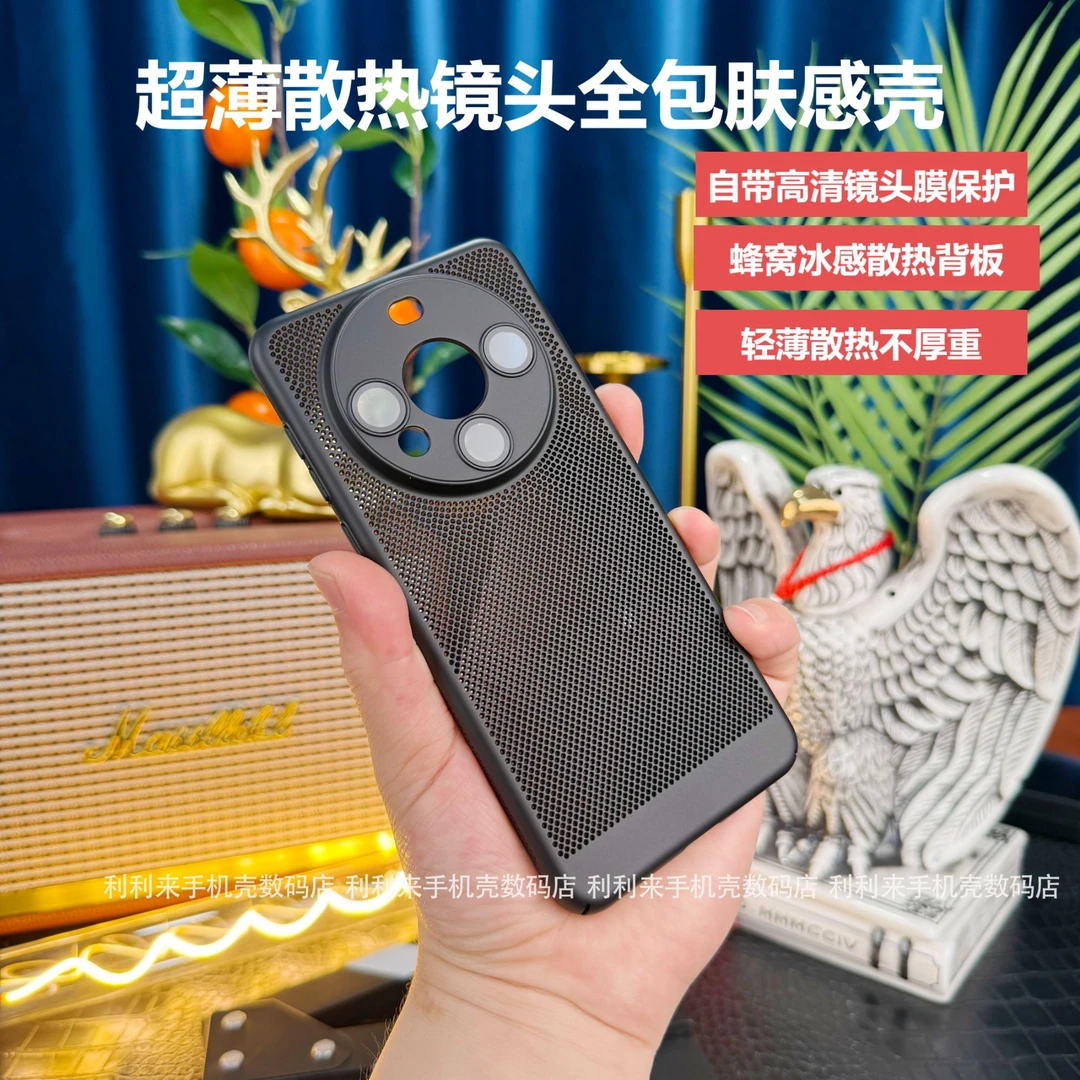 适用于【华为mate60】肤感蜂窝网格自带镜头膜散热透气防摔手机壳