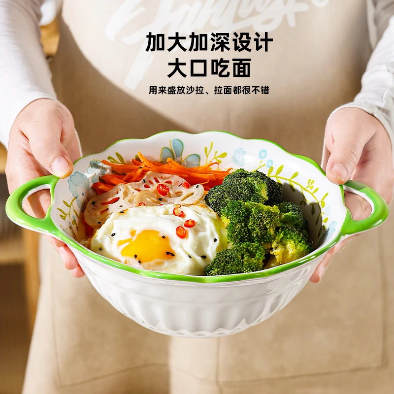 清凉一夏10.5英寸双耳汤碗2个装陶瓷家用加深大碗加大汤碗釉下彩