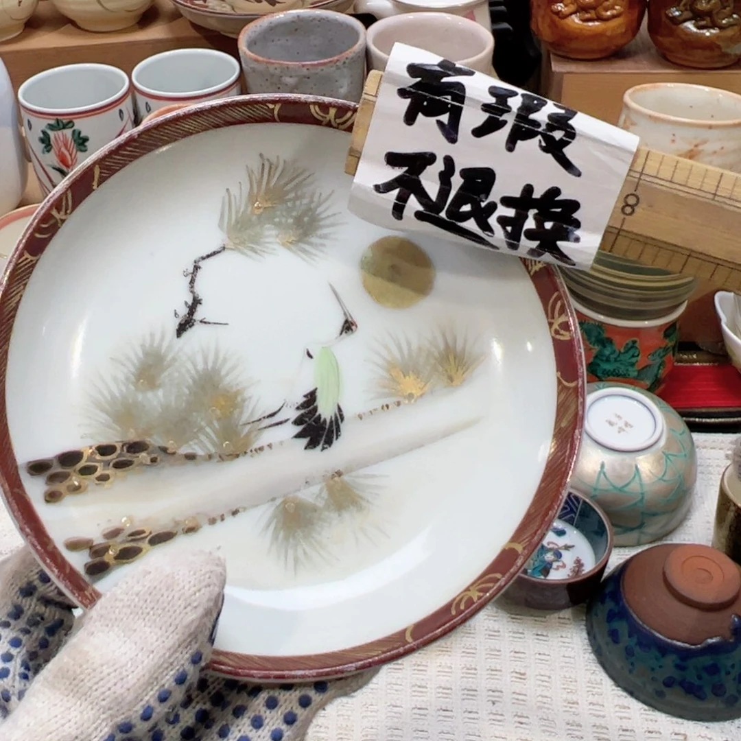 紫砂茶宠感谢您使用网络