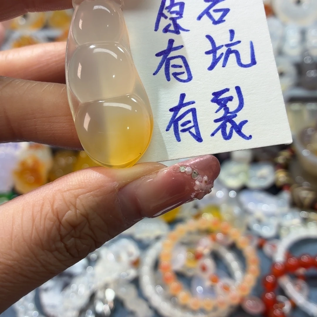 玛瑙/玉髓未镶嵌吊坠(不含链)