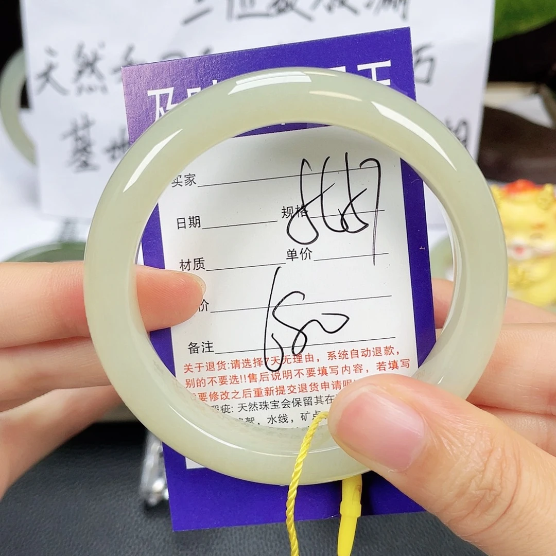 未镶嵌手镯和田玉