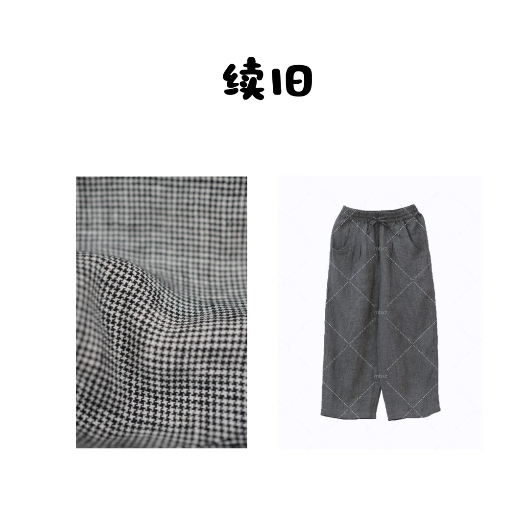 【千鸟黑格】升级款色织汉麻松紧腰造型感休闲百搭裤23189