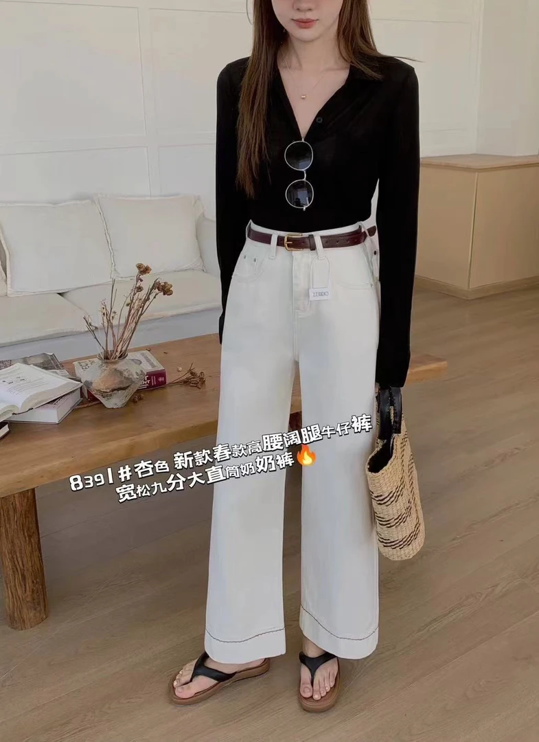 【肉总】新款显瘦窄版九分牛仔阔腿裤8391