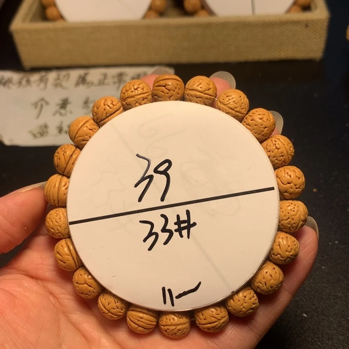 手串桃核33号了链接