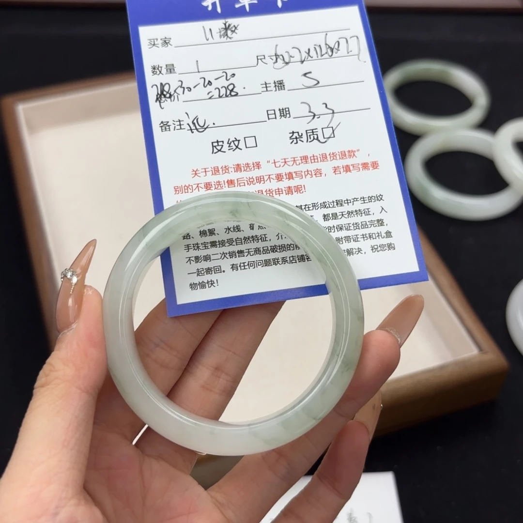 石英质玉手镯未镶嵌