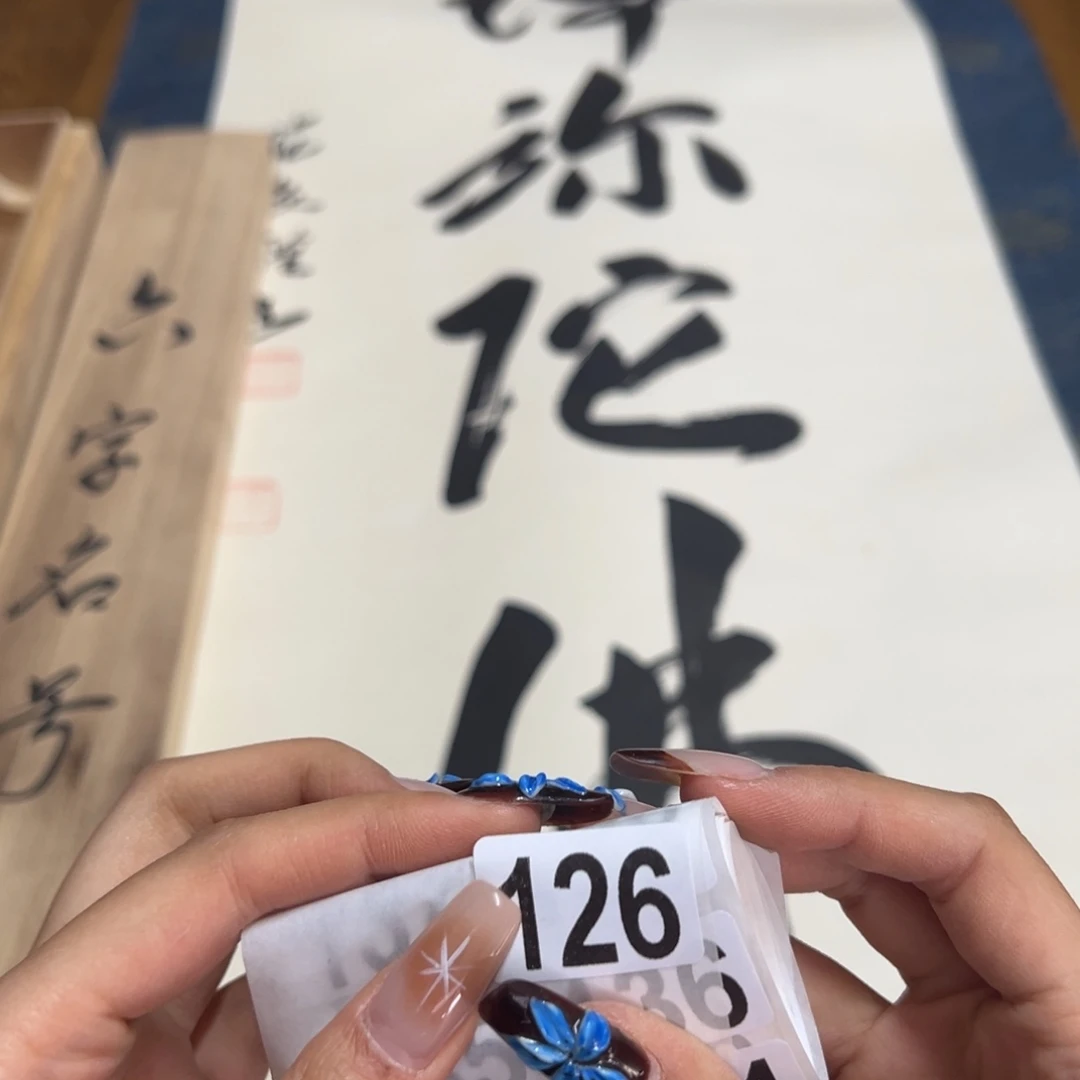 超*哈哈哈哈哈126