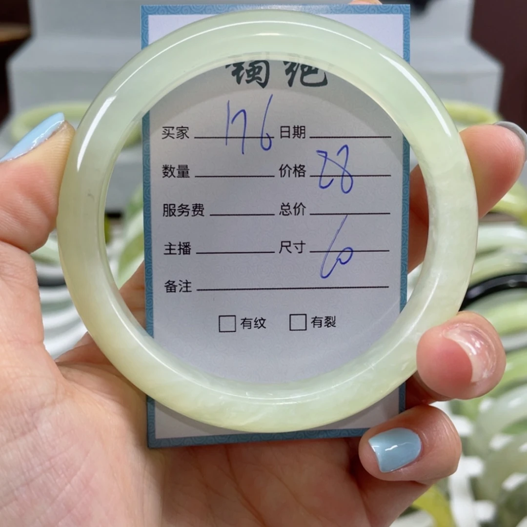 【闪购商品】蛇纹石玉手镯未镶嵌