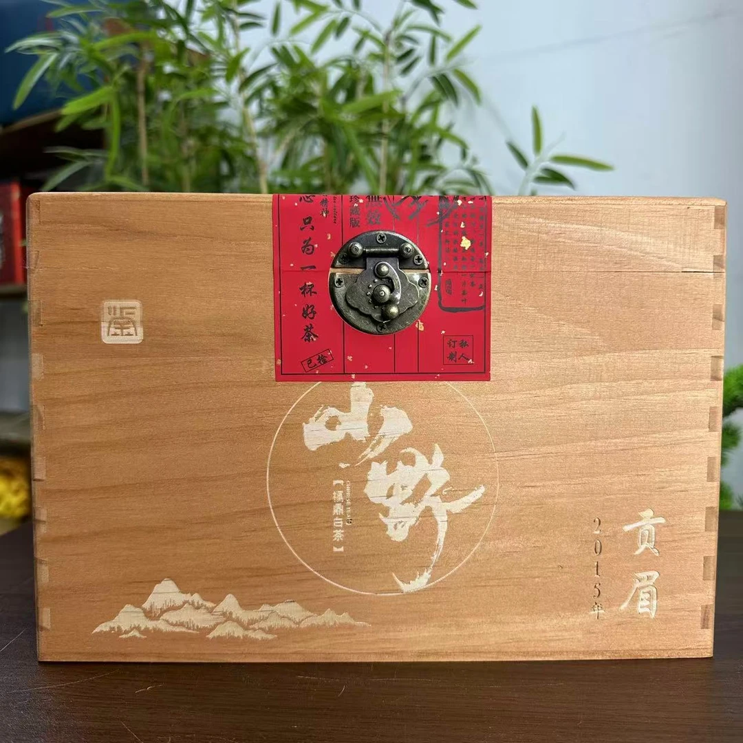 2015年福鼎山野贡眉老白茶枣香浓郁甘甜