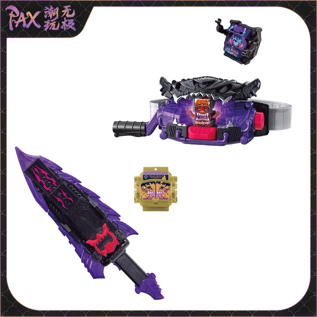 假面骑士加布 GAVV DX 变身腰带 苦涩加布驱动器 苦涩咬咬剑