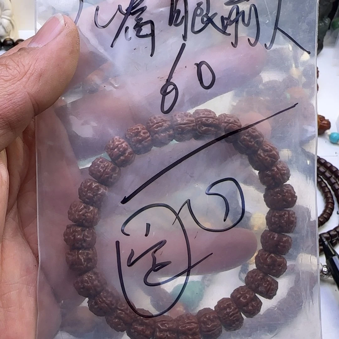 金刚菩提手串心***人海里