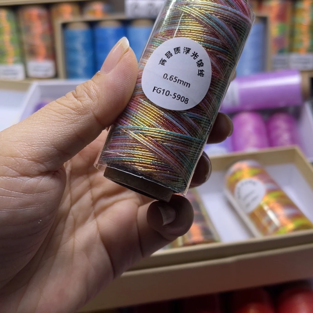 腈纶0.65浮光锦5908