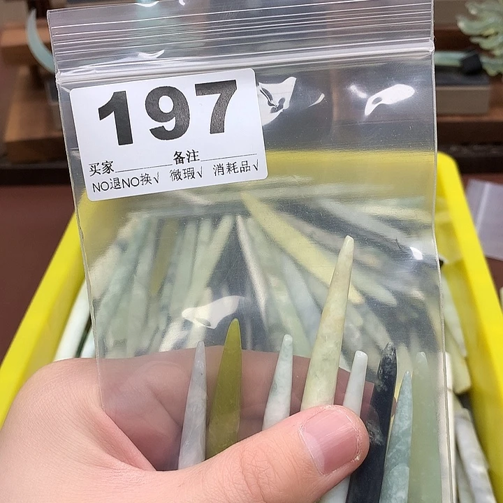 蛇纹石玉发饰合金园***