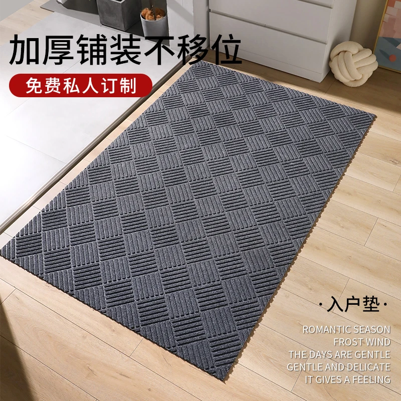 加厚入户门口地垫耐脏吸水家用玄关进门厅商用脚垫防滑地毯可裁剪