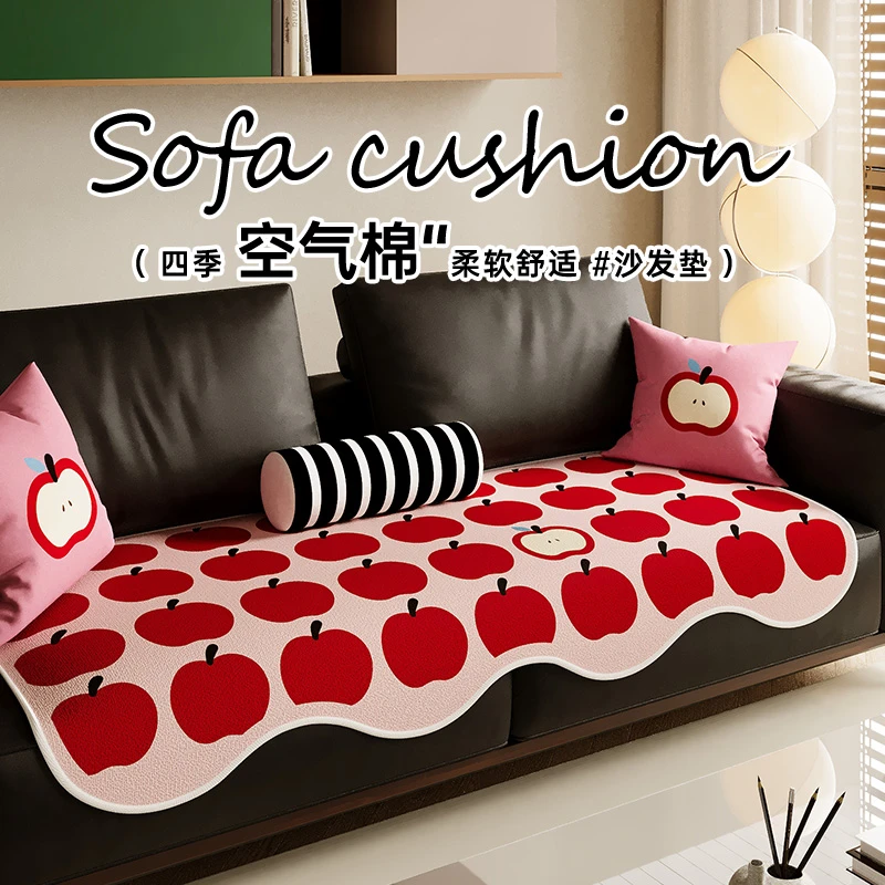 多巴胺卡通四季通用一片式防滑沙发垫直排沙发垫苹果异形沙发垫