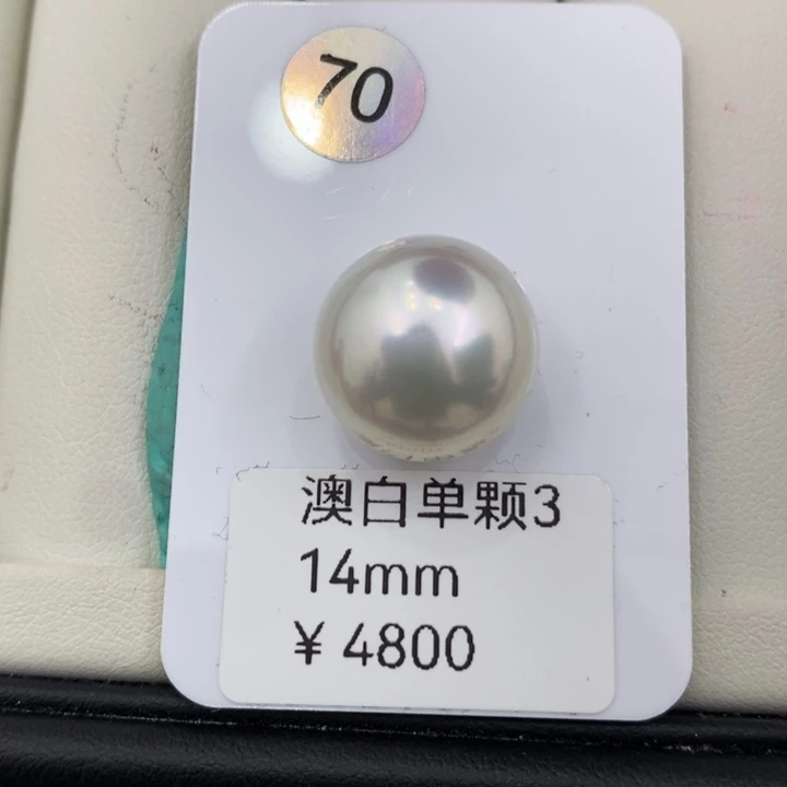 海水珍珠颈饰未镶嵌澳白冷光