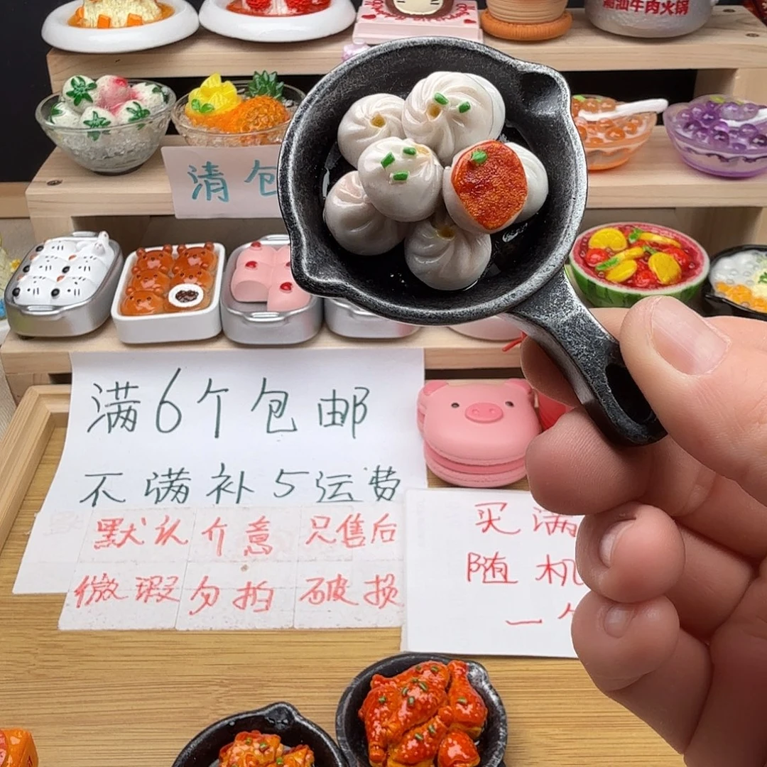树脂食玩冰箱贴 凭开箱视频售后