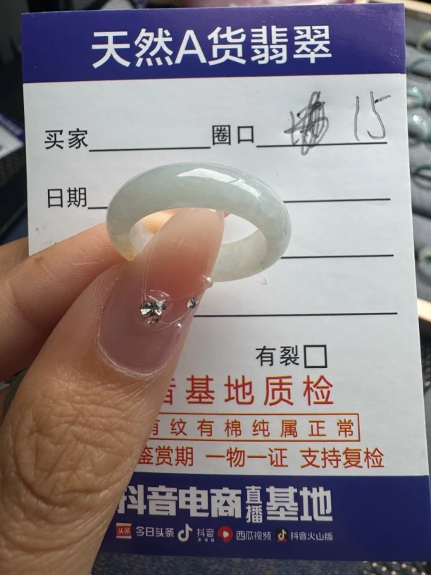 天然缅甸A货翡翠戒圈