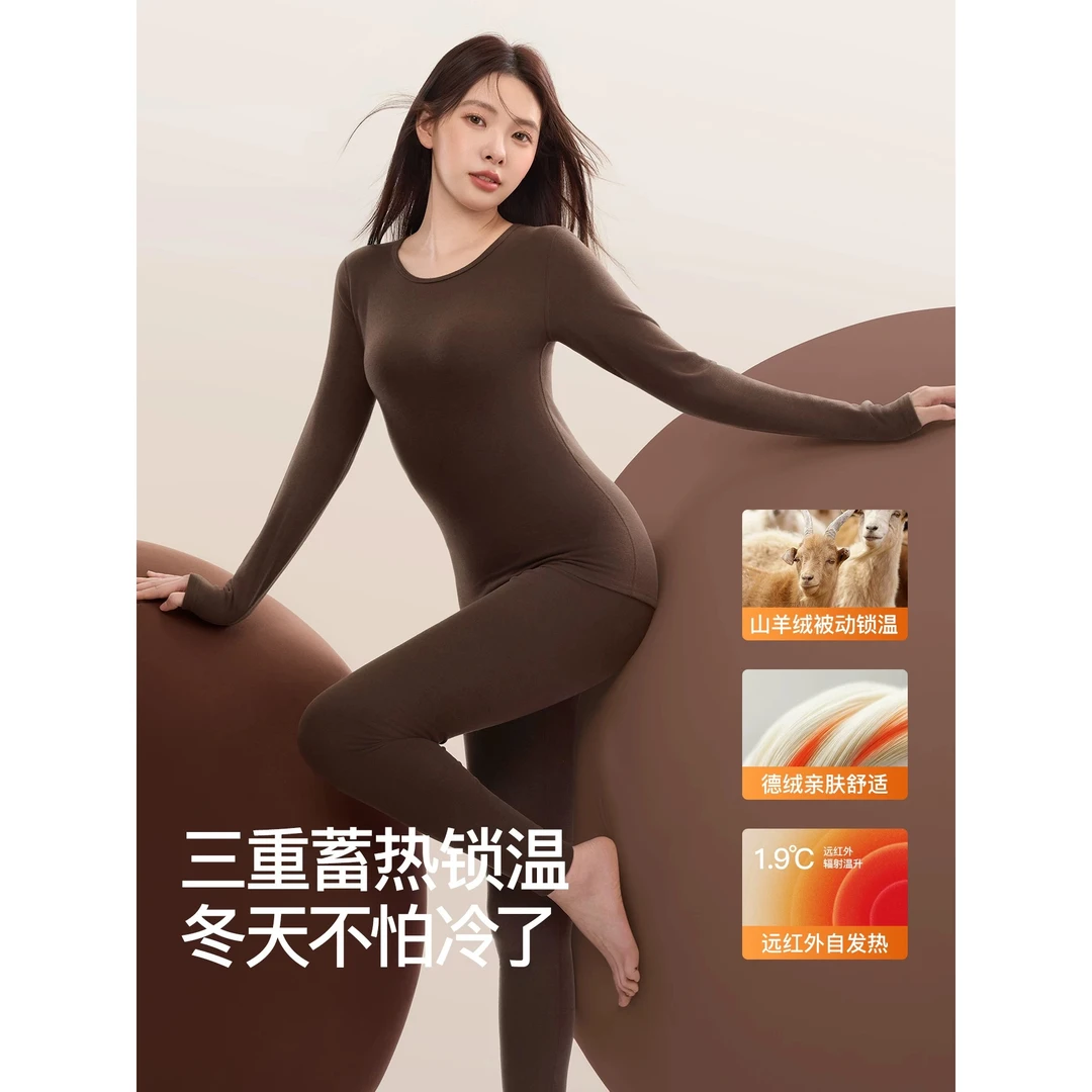 【6651女】女款硒养衣超薄磨毛圆领套装JHS