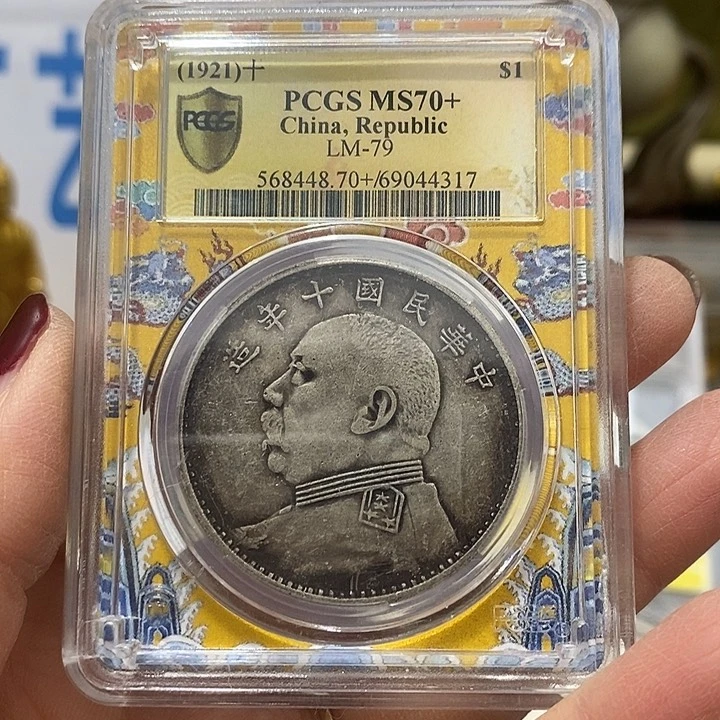 金属现在工艺品钱币