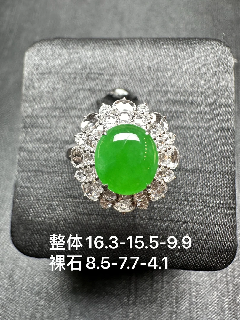 阳绿蛋面戒指完美