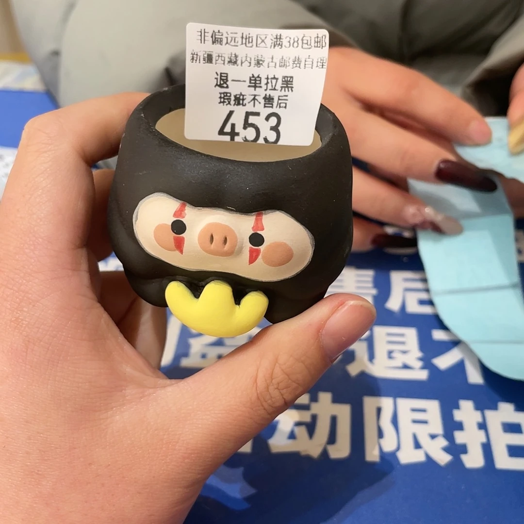 红陶马上就要开始发财啦453量