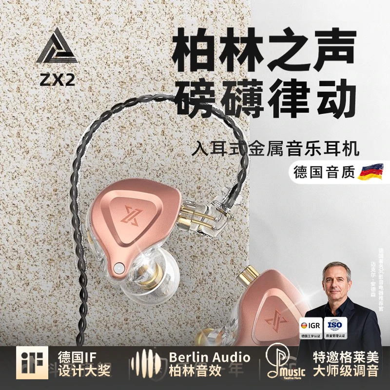 可换线耳机2025新款金属有线游戏电竞耳机入耳式高音质HIFI高解析