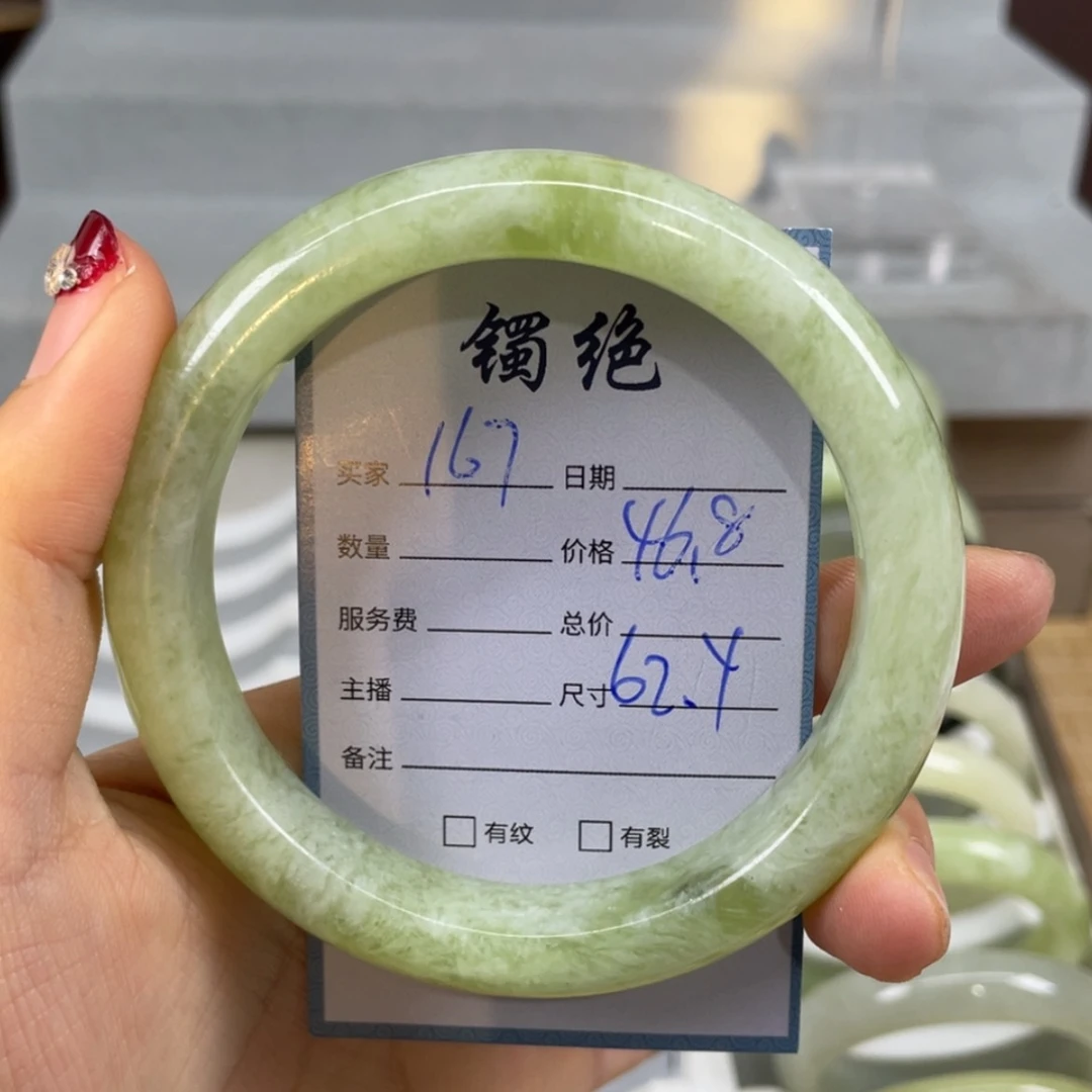 【闪购商品】蛇纹石玉未镶嵌手镯