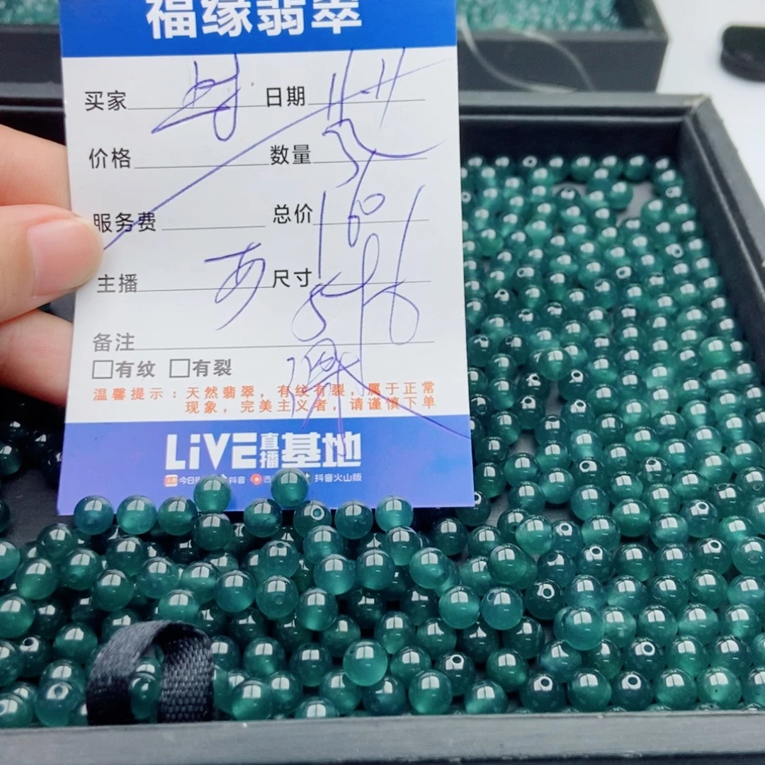 翡翠未镶嵌手链多样性32深