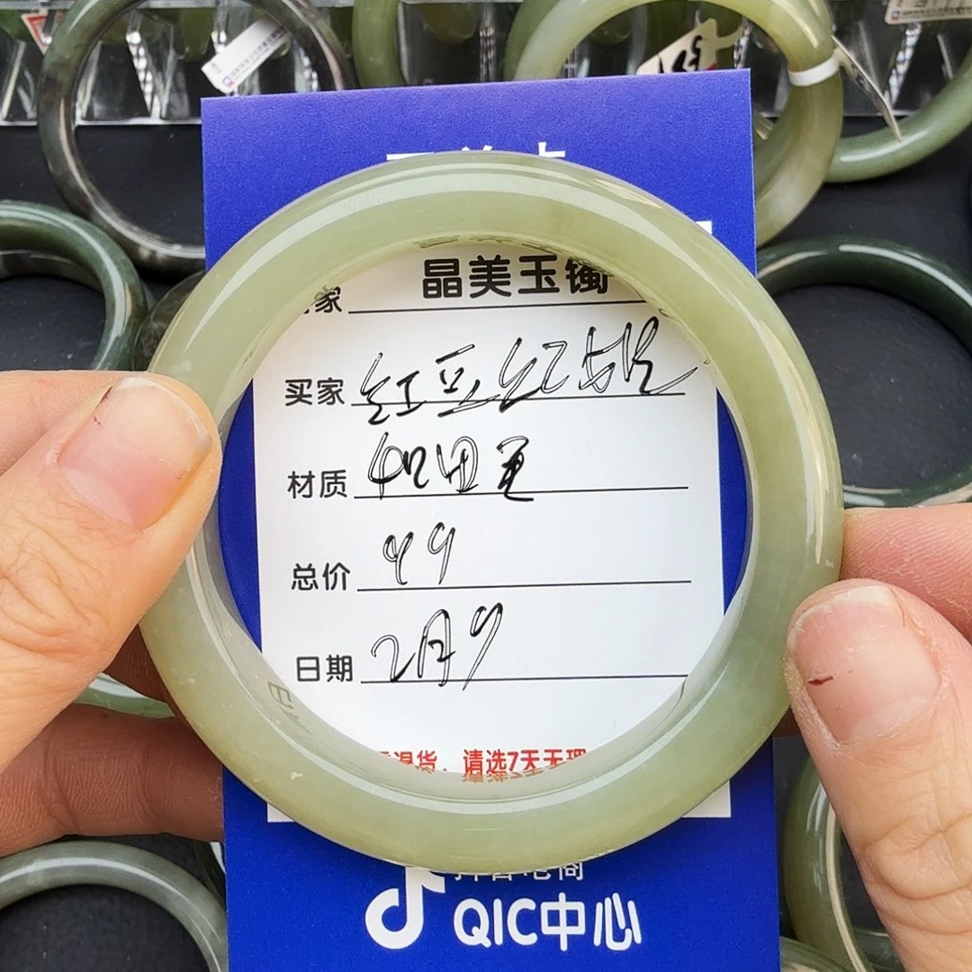 和田玉手镯未镶嵌红*红