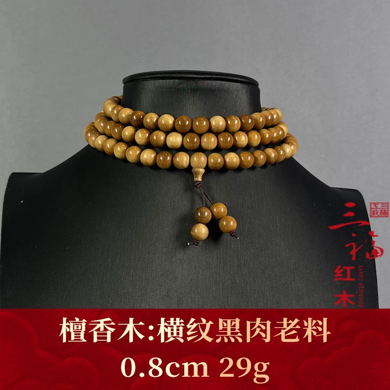 90744 横纹黑肉老料 檀香木