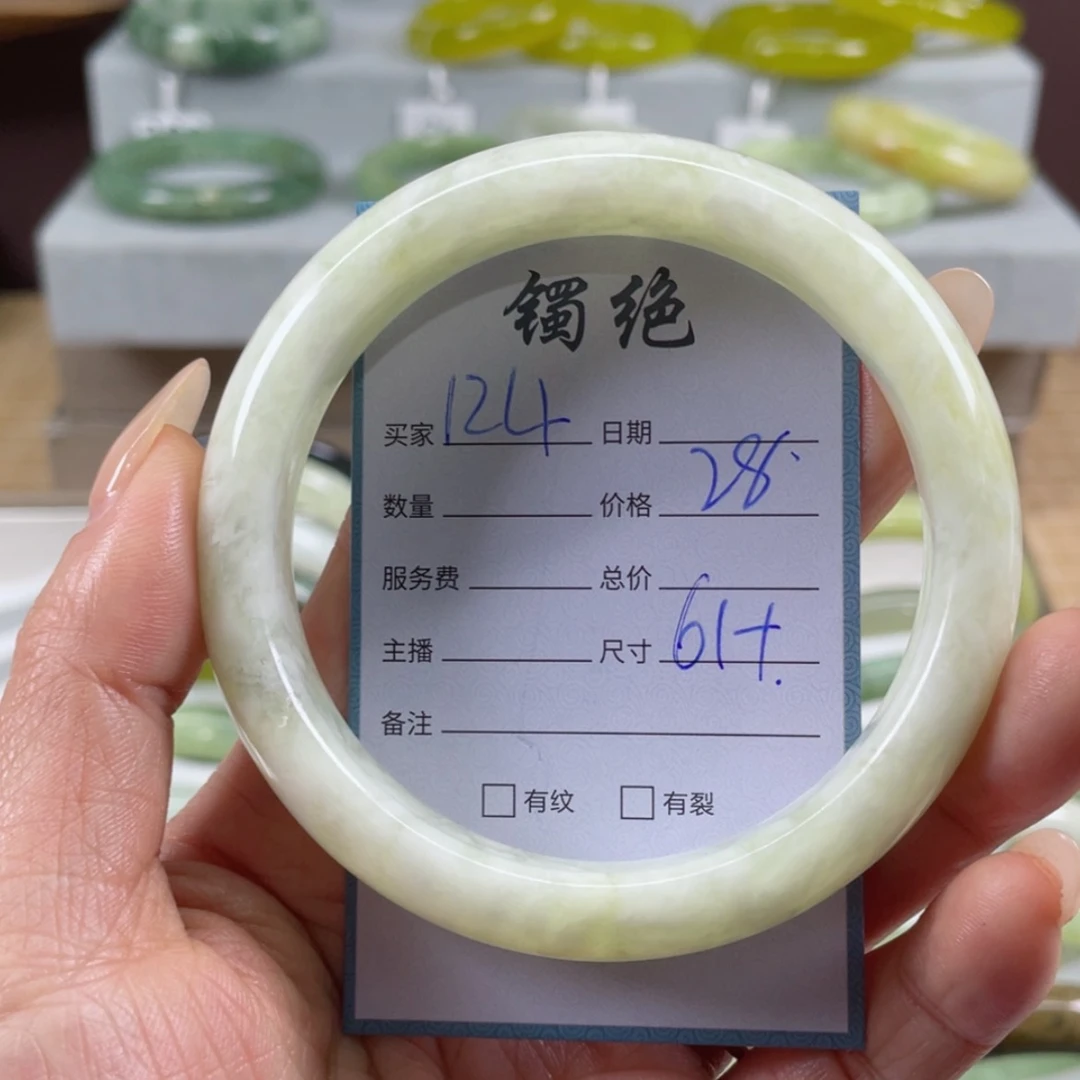 【闪购商品】蛇纹石玉手镯未镶嵌