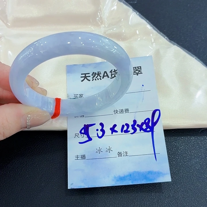 翡翠未镶嵌手镯翡翠55圈口