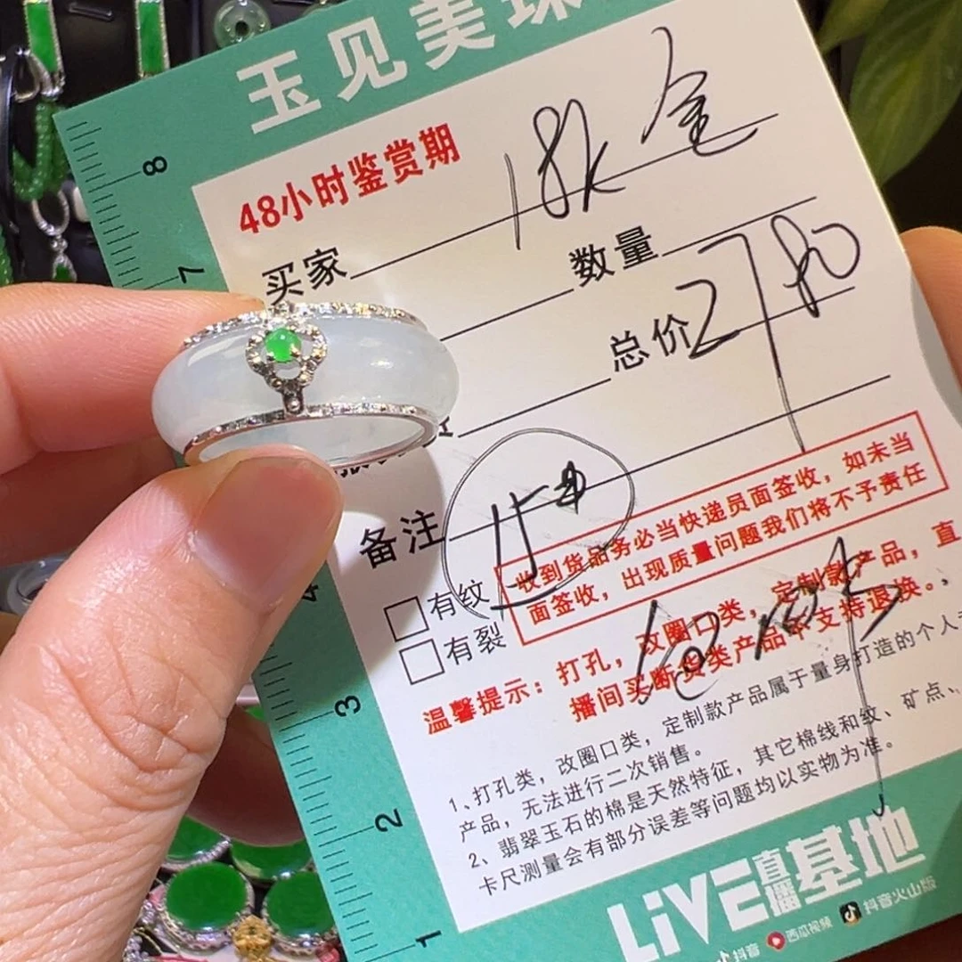 翡翠18K金镶嵌颈饰l****y戒指