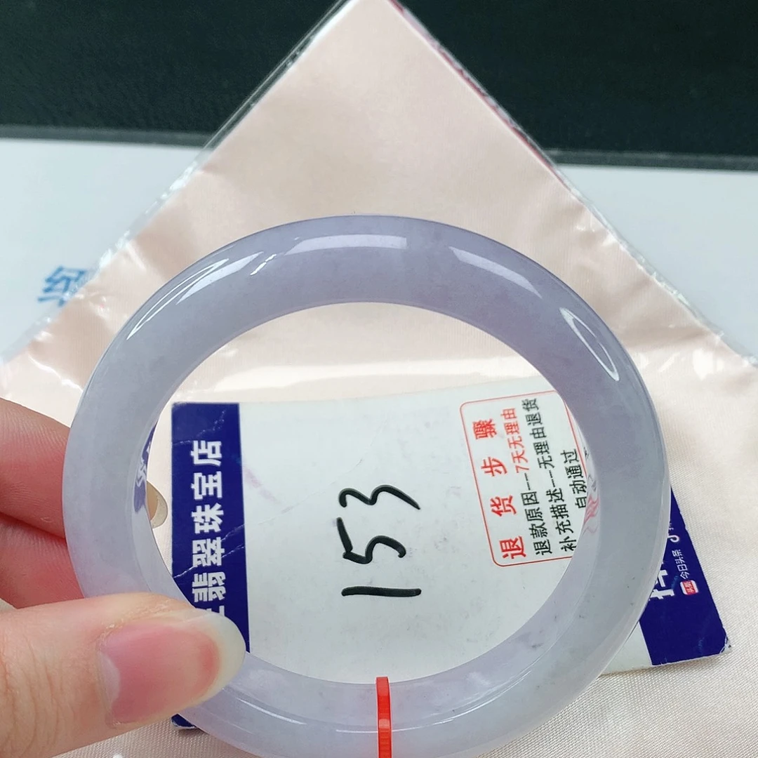翡翠手镯未镶嵌翡翠