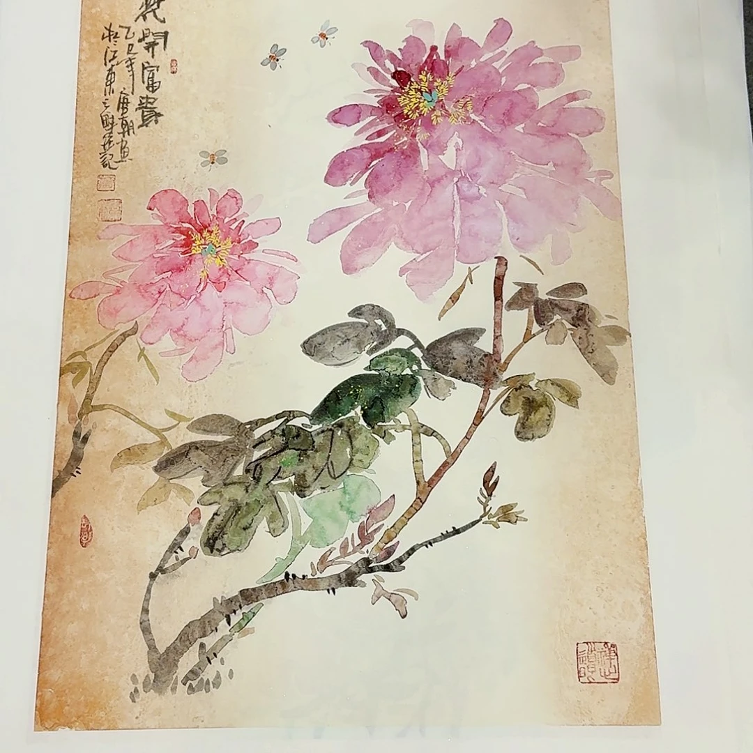 国画事事如意万事如意万事如意