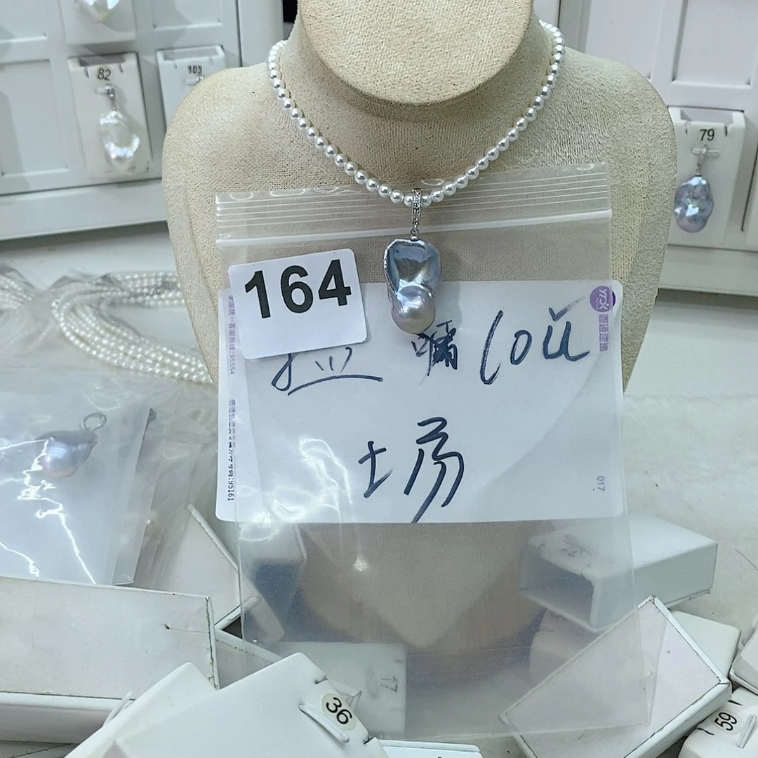 淡水珍珠颈饰合金