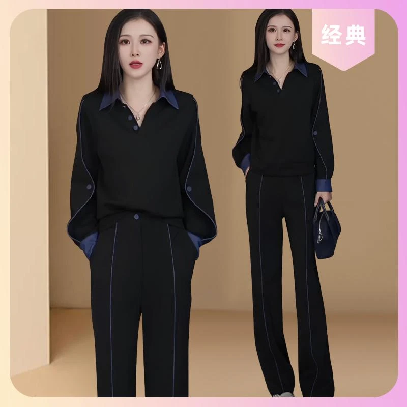 时尚套装女2025春秋新款设计感牛仔拼接长袖翻领上衣阔腿裤两件套