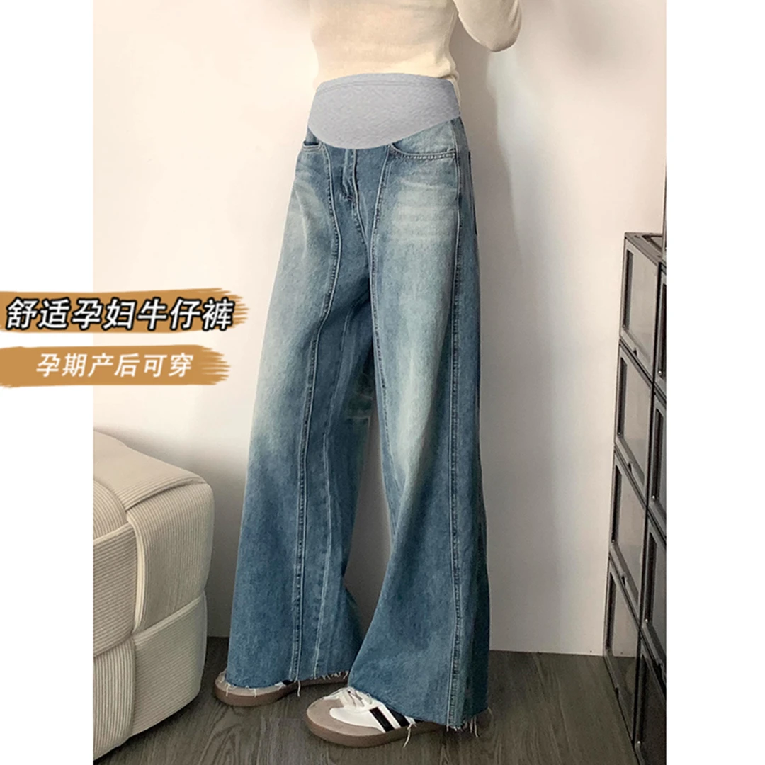孕妇装牛仔阔腿裤女2025新款春秋外穿宽松显瘦梨形身材垂感直筒裤