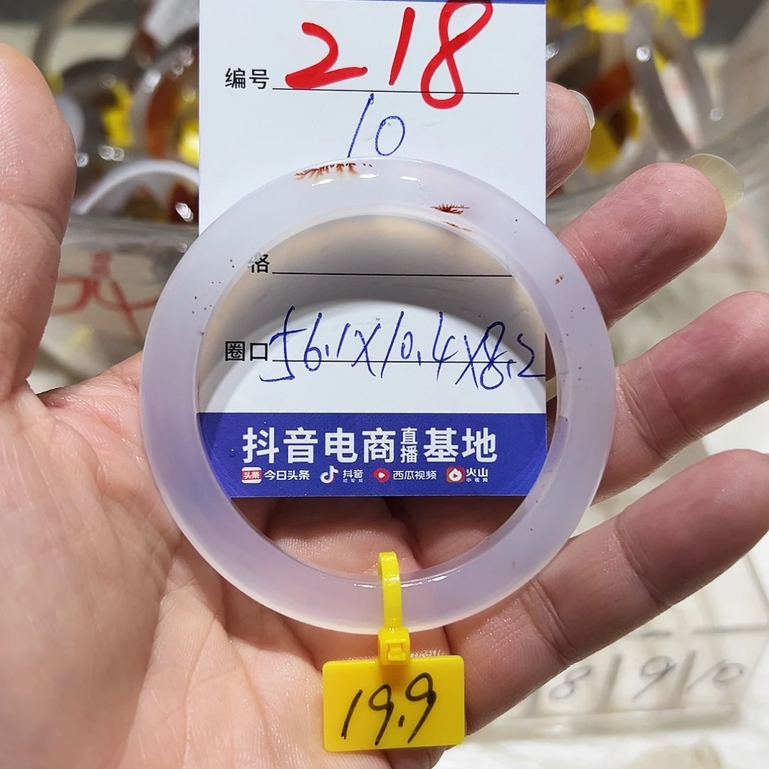 可***园玛瑙/玉髓未镶嵌手镯