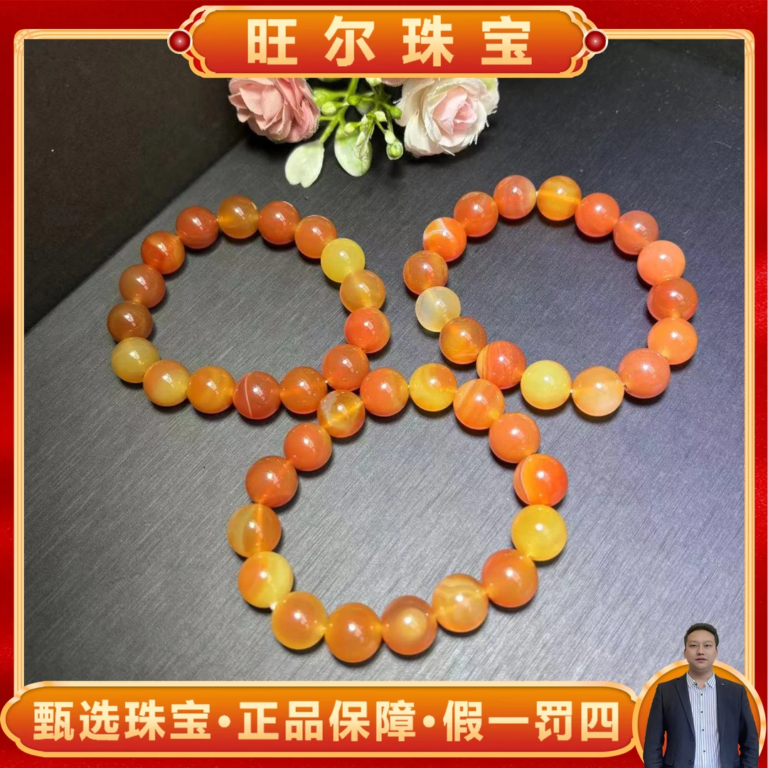 面面来财珠宝S1369卡12左右-凝香玛瑙手串-多样性发其一