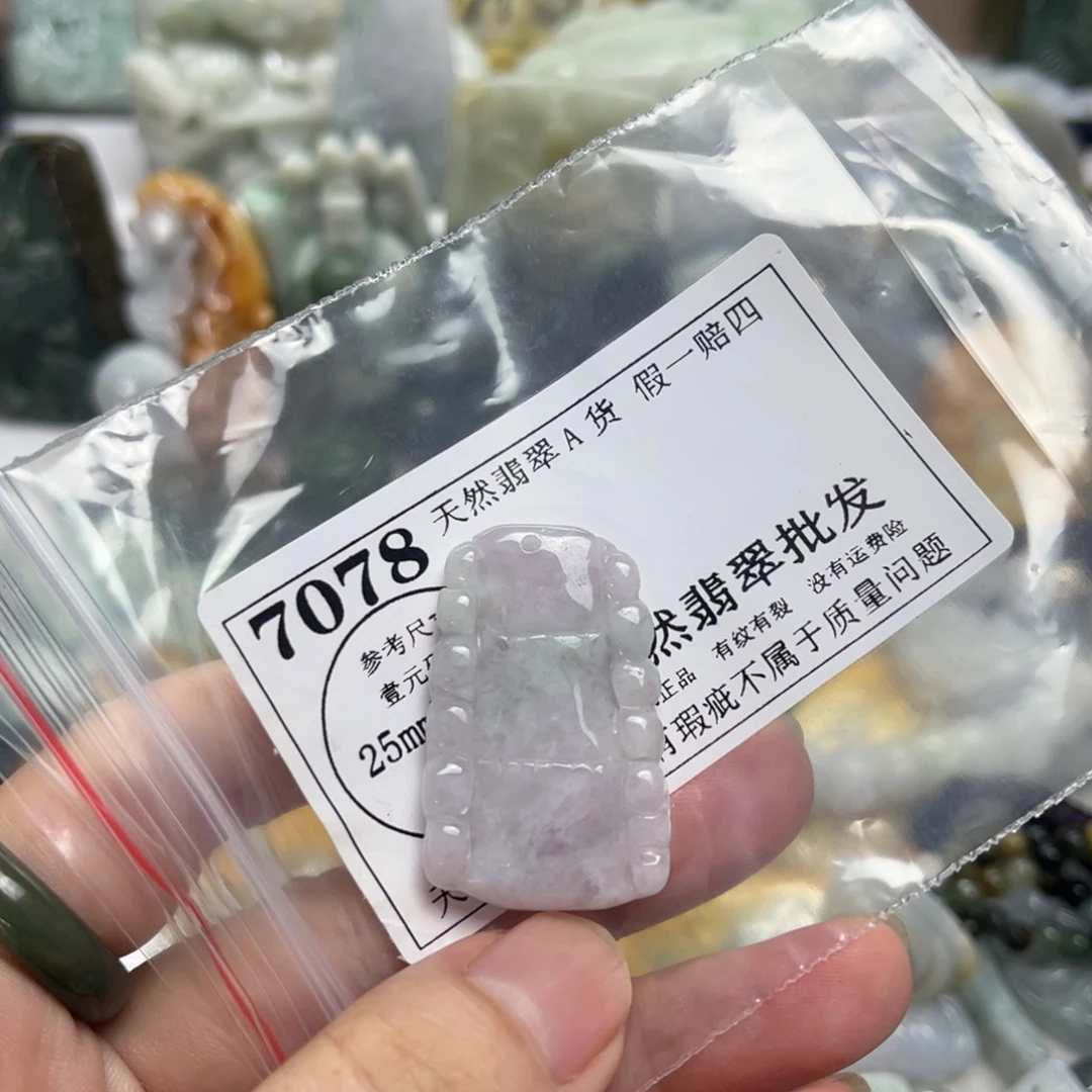 颈饰未镶嵌翡翠7078