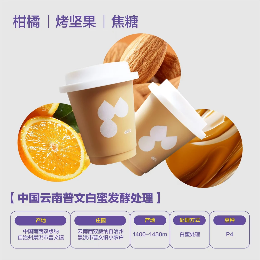 滴滴惜60颗装即溶精品咖啡冻干粉/便携黑咖啡/云南庄园/早8人福利