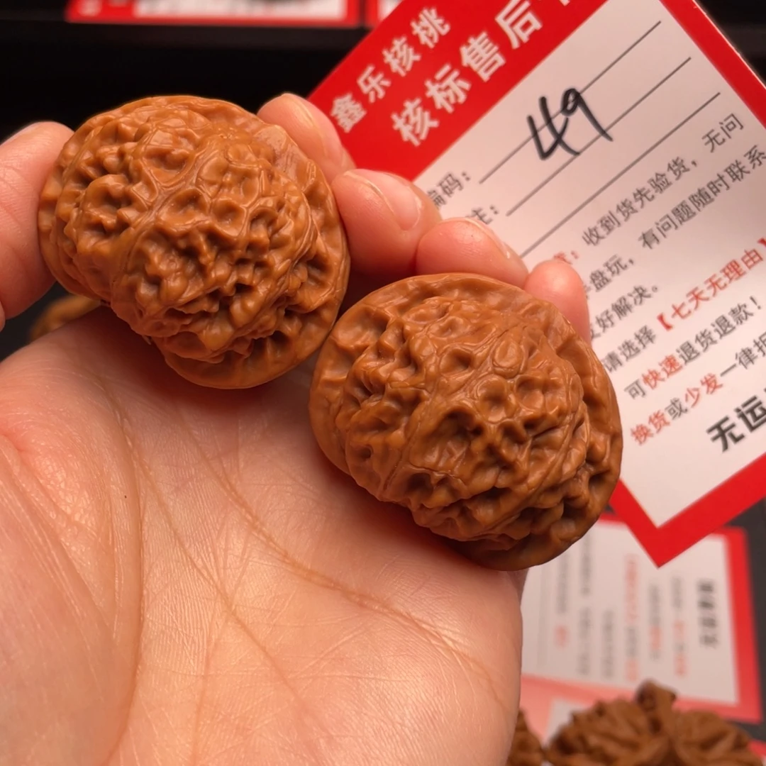 把件文玩核桃红皮宫灯41尺